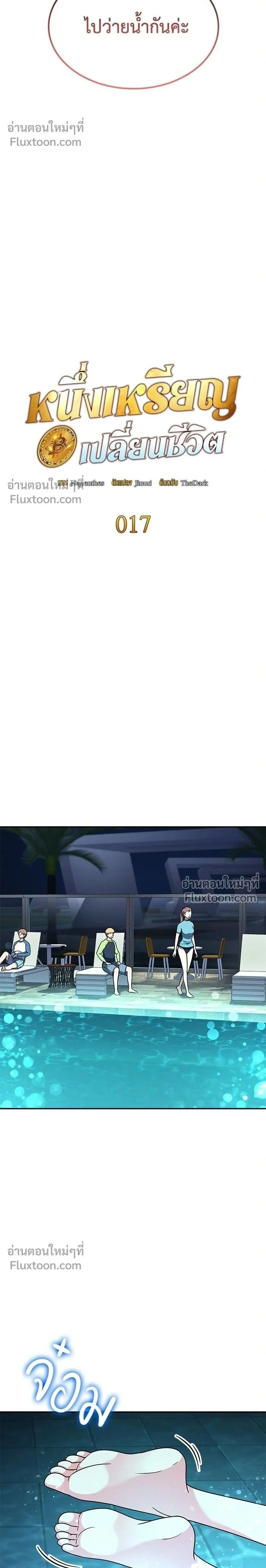 หน้าที่ 2