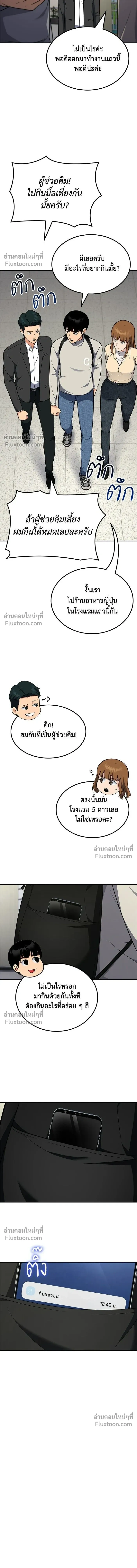 หน้าที่ 14