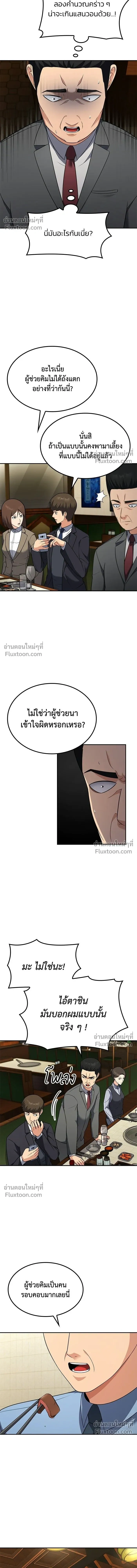 หน้าที่ 13