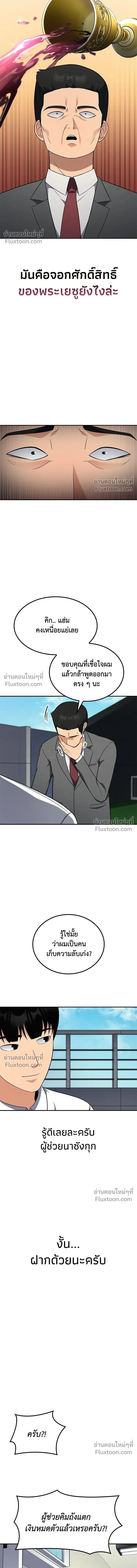 หน้าที่ 6