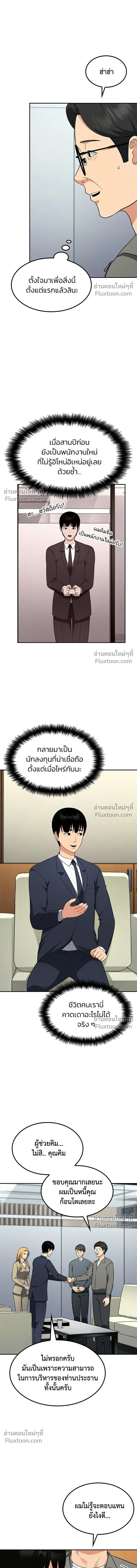 หน้าที่ 13