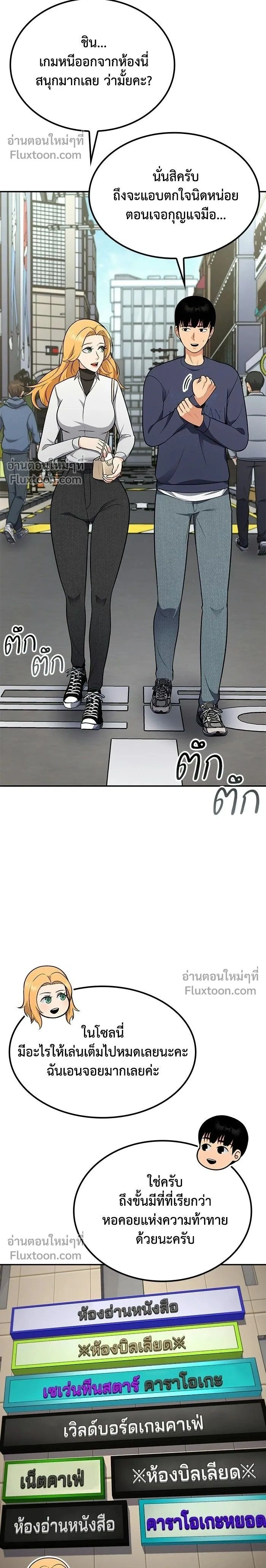 หน้าที่ 2