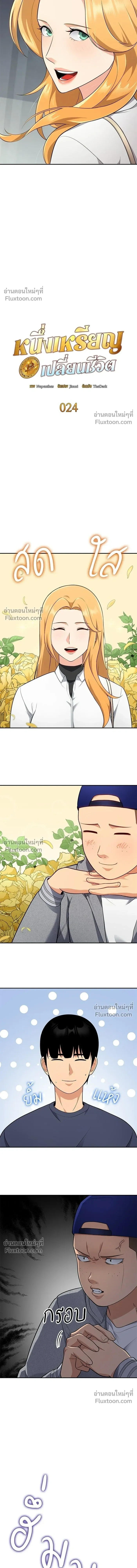 หน้าที่ 5