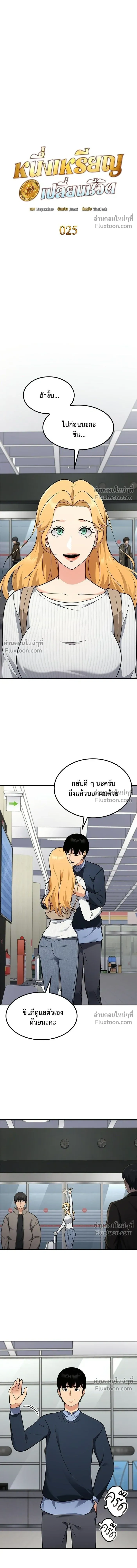 หน้าที่ 5
