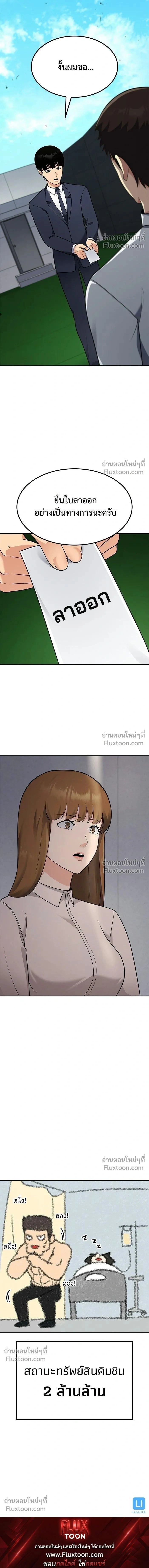 หน้าที่ 17