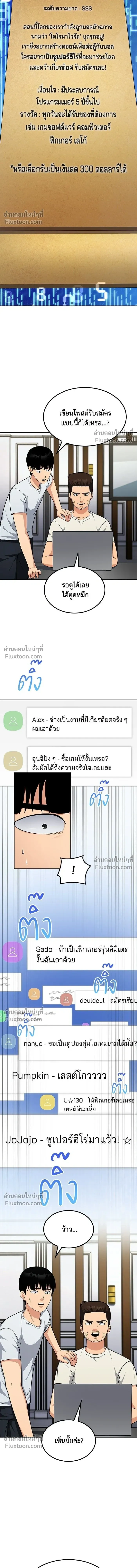 หน้าที่ 6