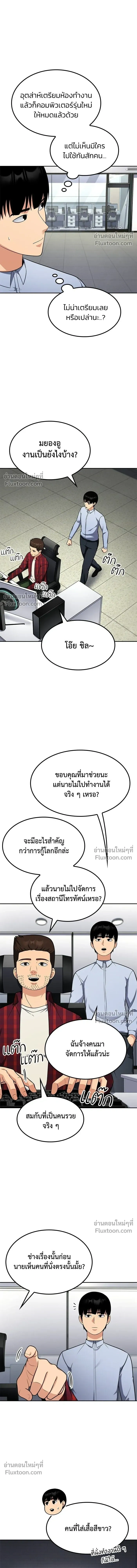 หน้าที่ 9
