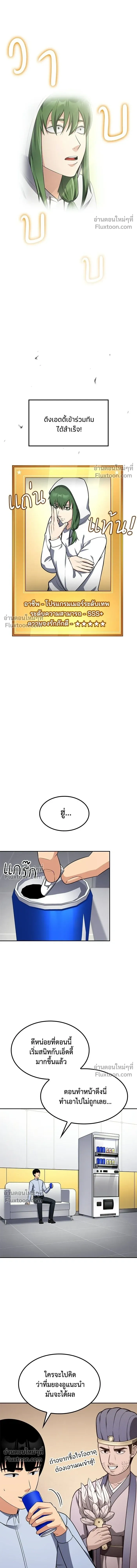 หน้าที่ 14