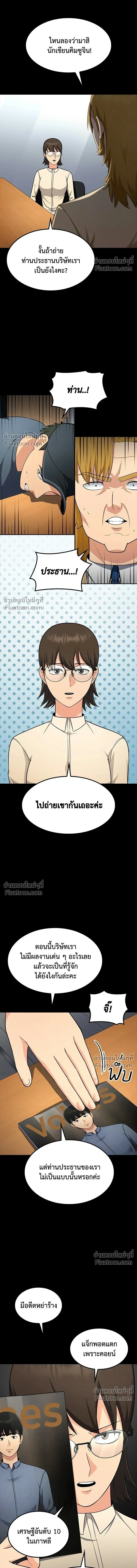 หน้าที่ 6