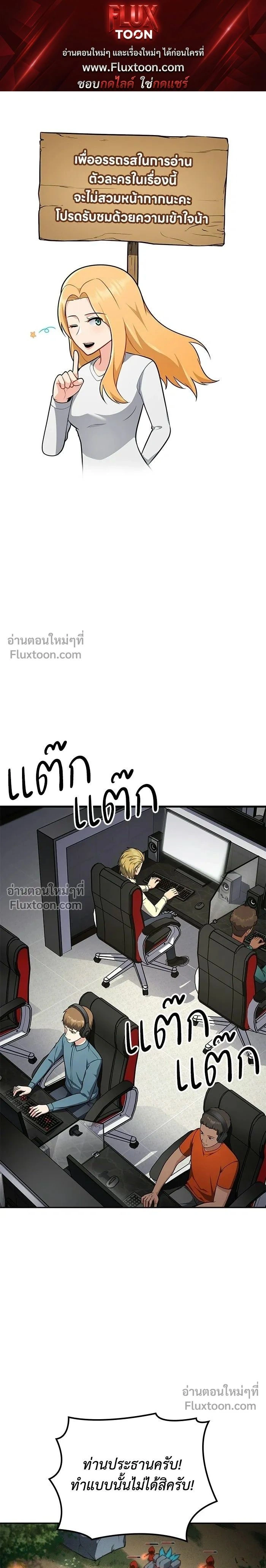 หน้าที่ 1