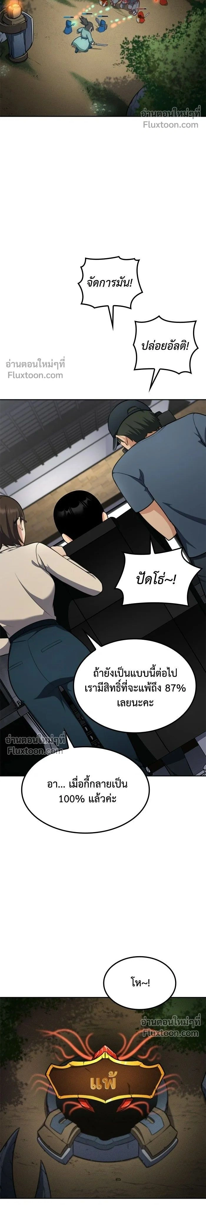 หน้าที่ 2