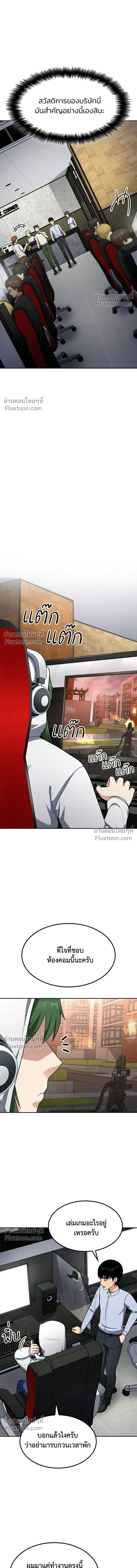 หน้าที่ 9