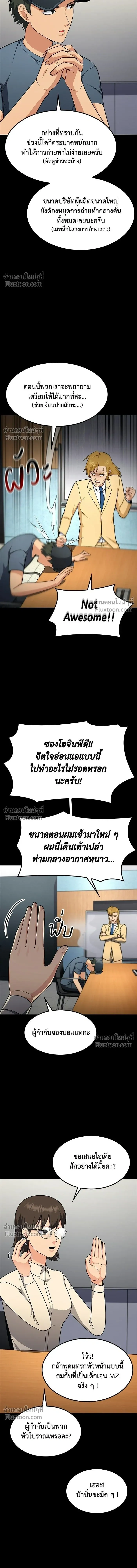 หน้าที่ 5