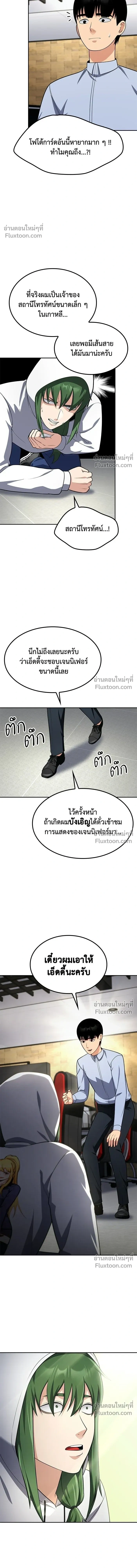 หน้าที่ 13