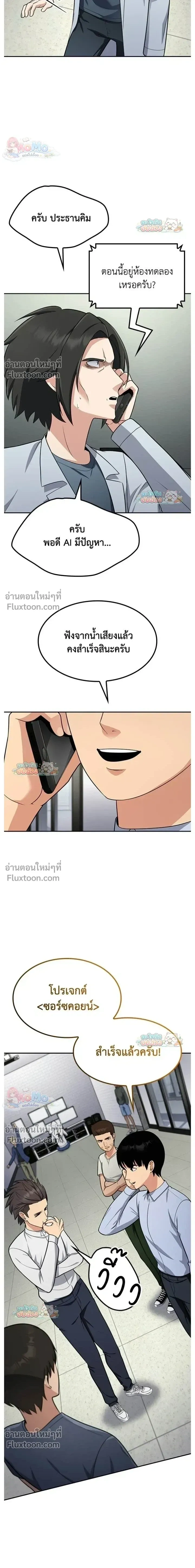 หน้าที่ 17