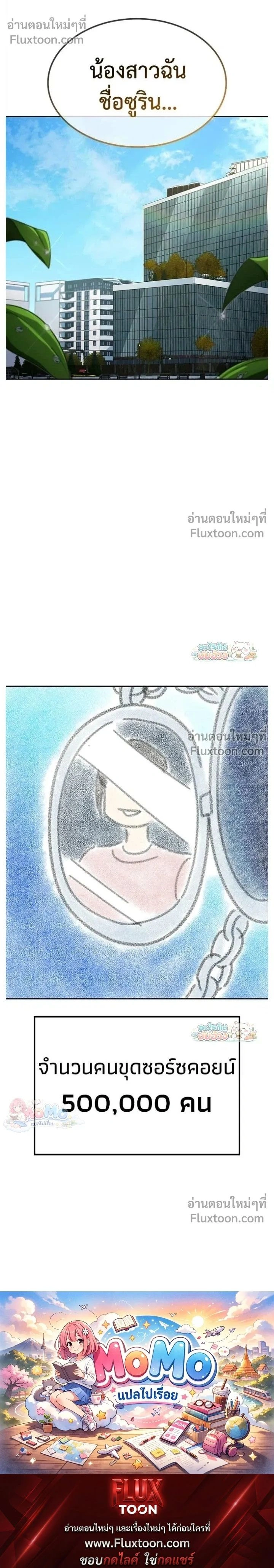 หน้าที่ 22