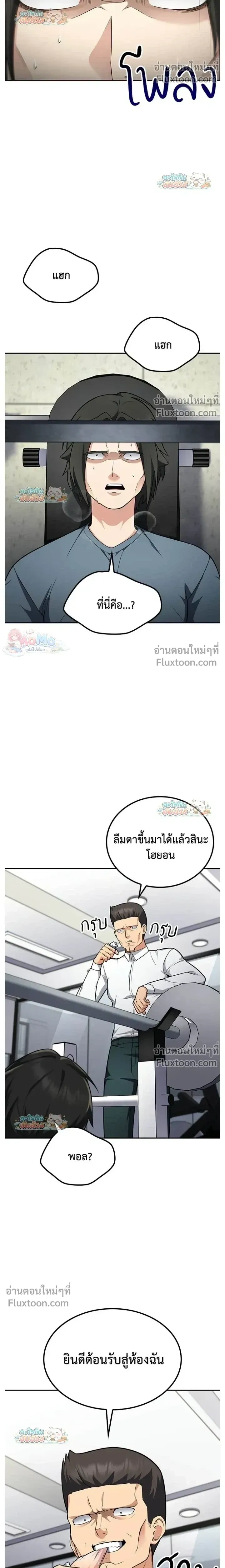 หน้าที่ 4