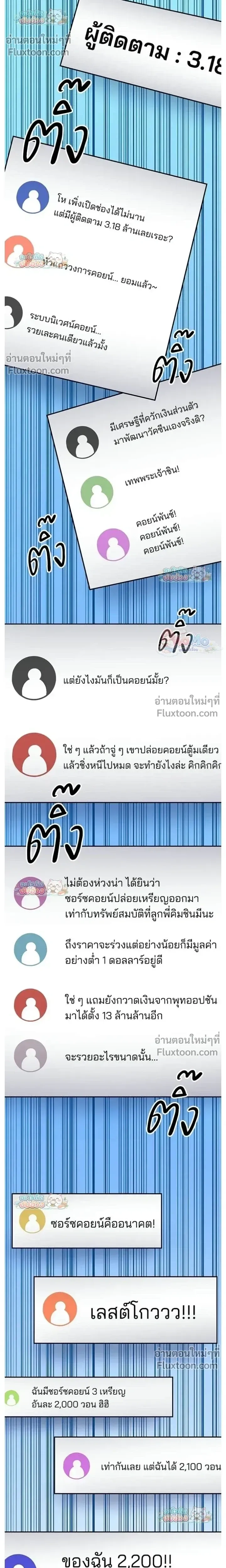 หน้าที่ 19