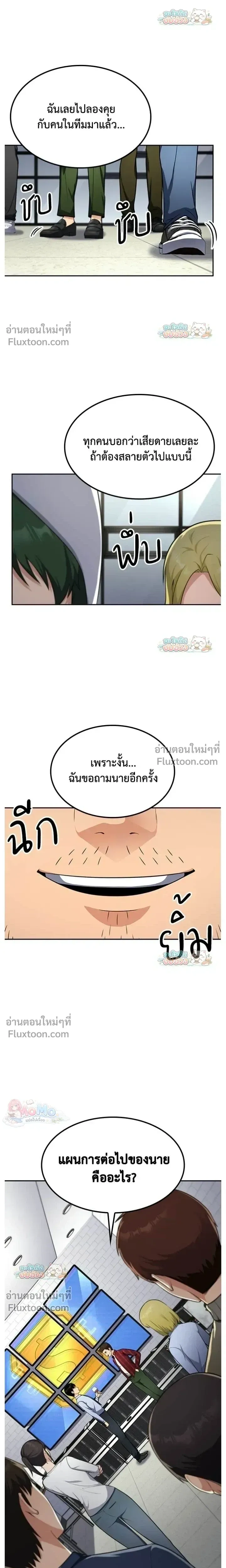 หน้าที่ 6