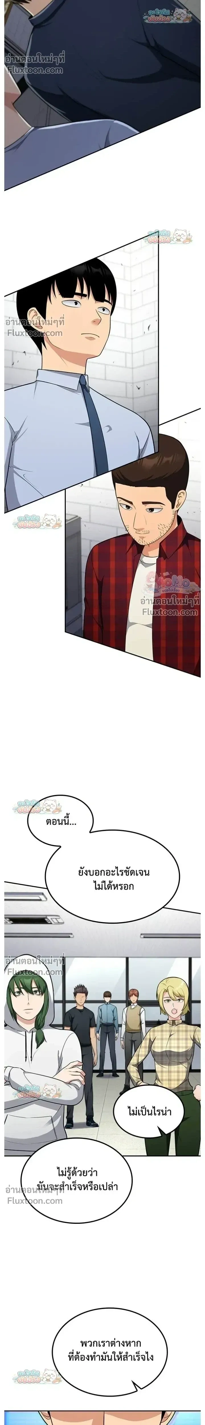 หน้าที่ 7