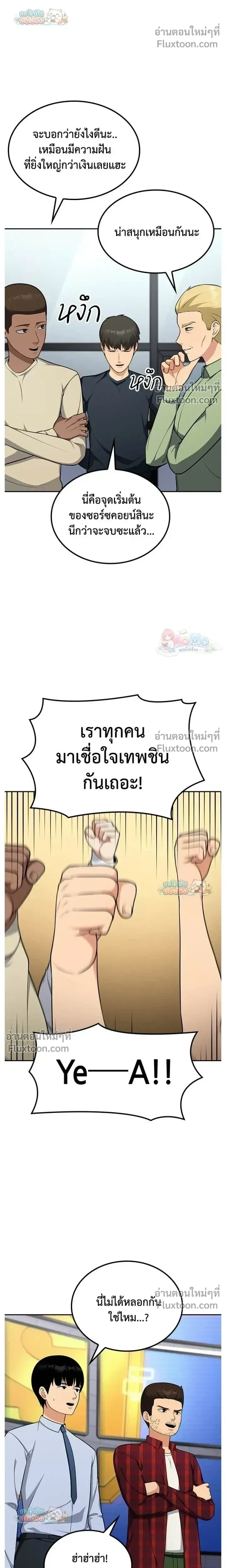 หน้าที่ 13