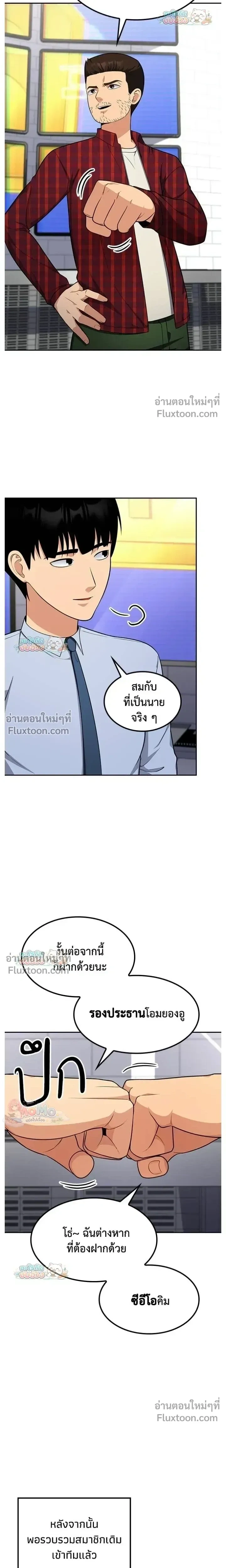 หน้าที่ 15