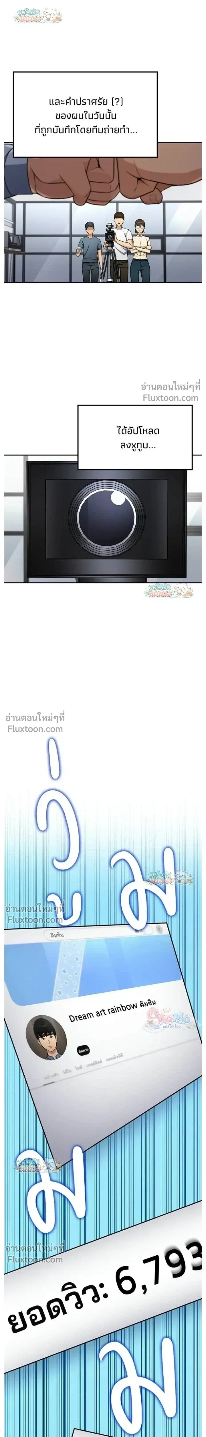 หน้าที่ 18