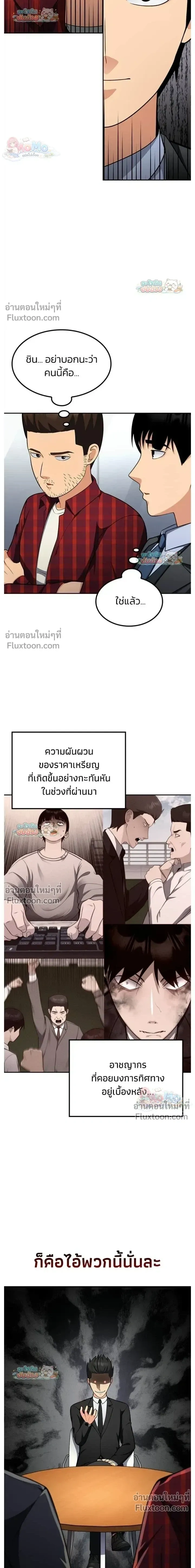 หน้าที่ 18