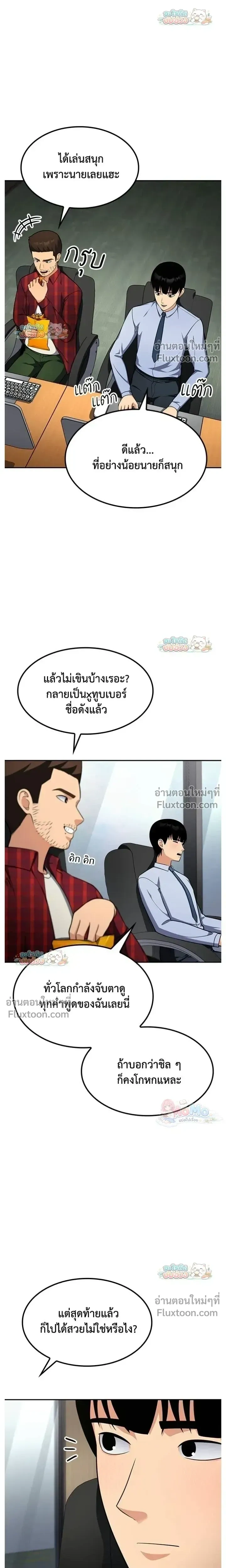 หน้าที่ 7