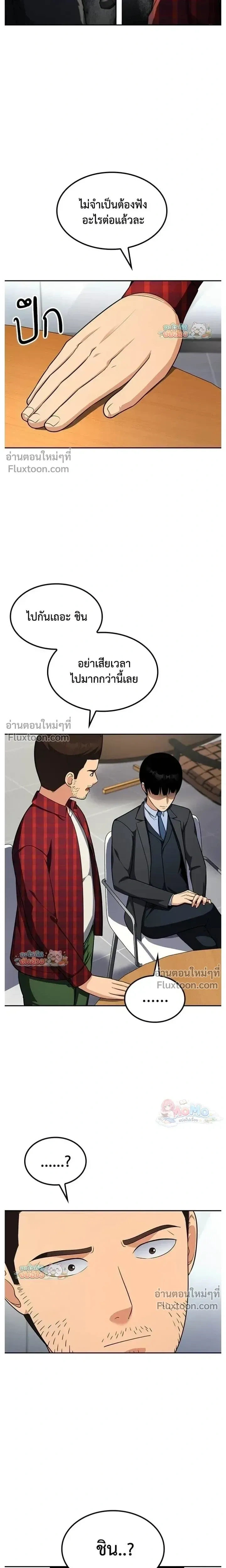 หน้าที่ 19