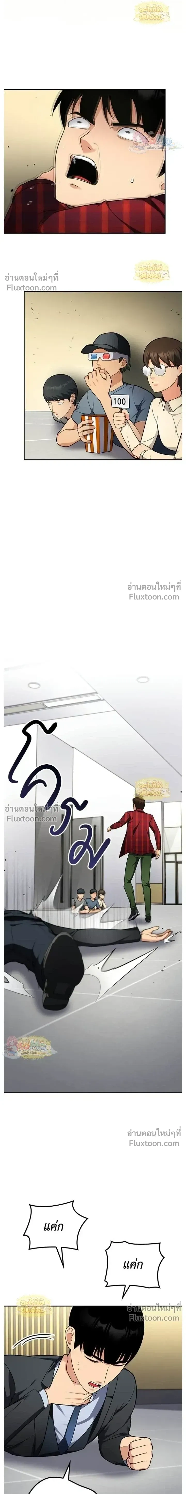 หน้าที่ 12