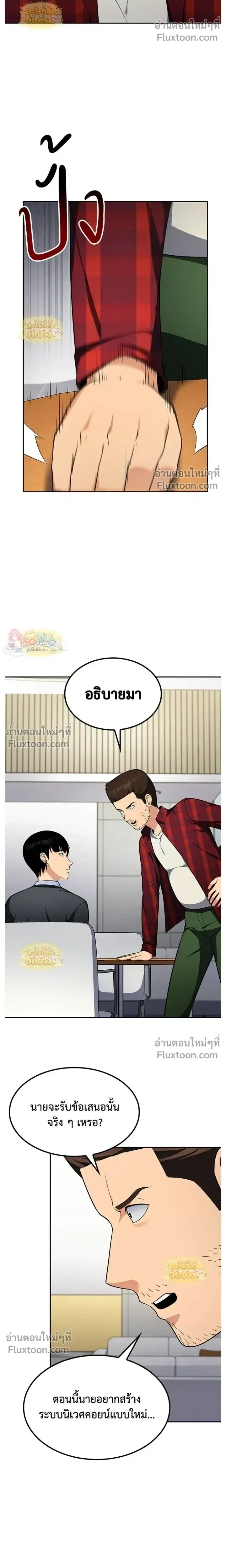 หน้าที่ 5