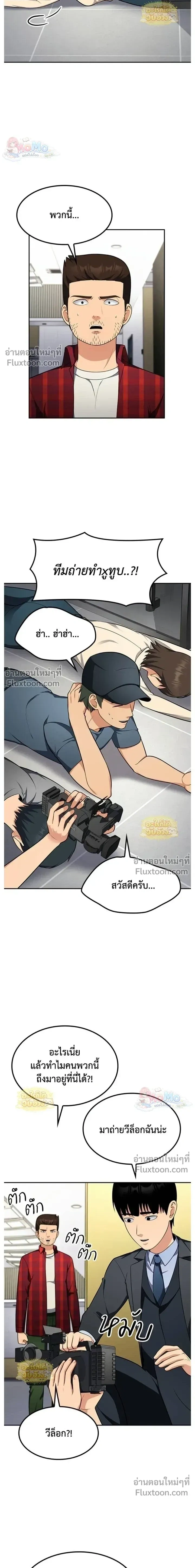 หน้าที่ 9