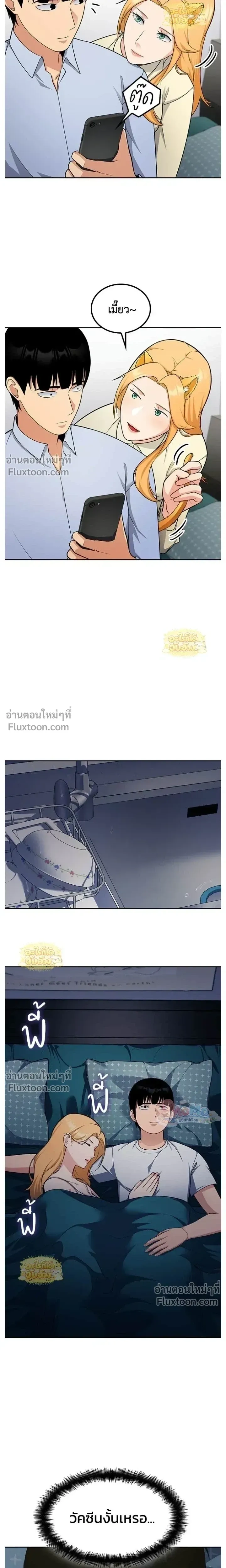 หน้าที่ 16
