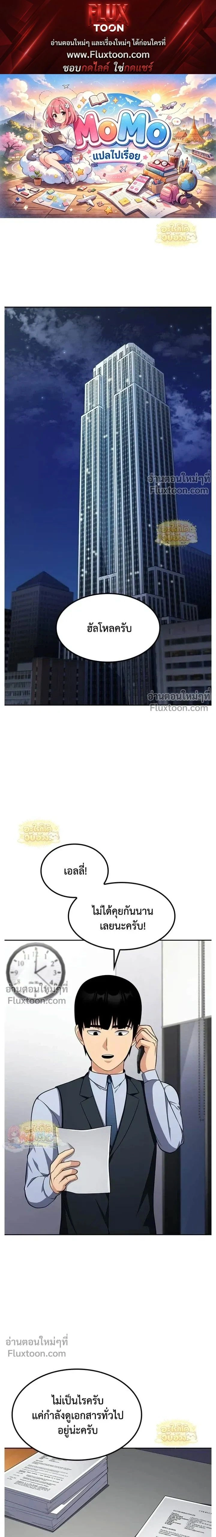 หน้าที่ 1