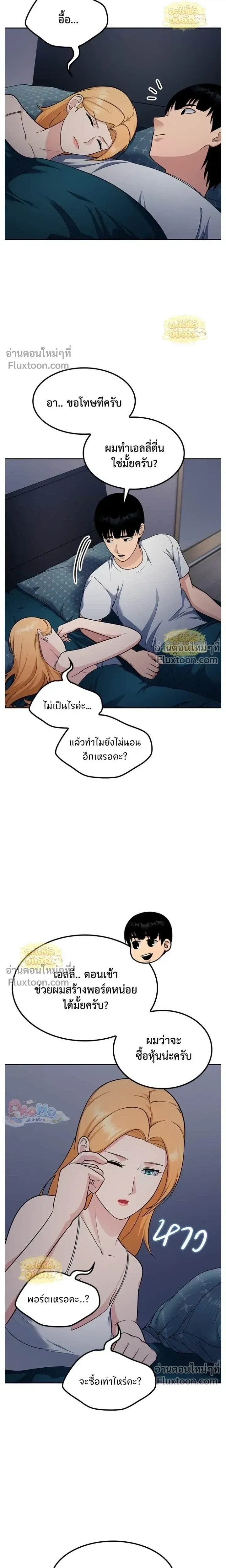 หน้าที่ 19
