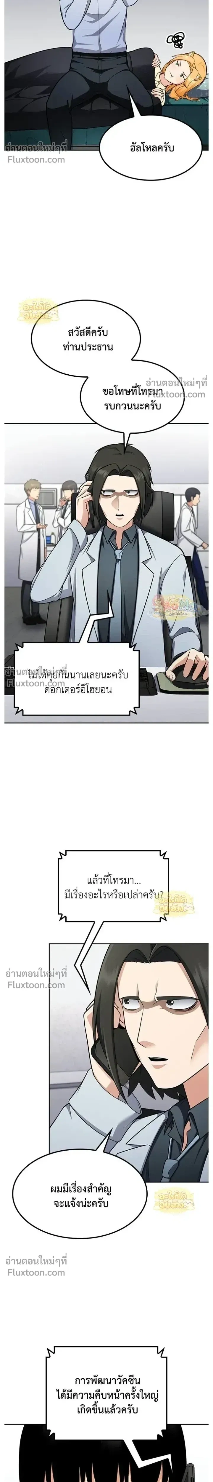 หน้าที่ 14
