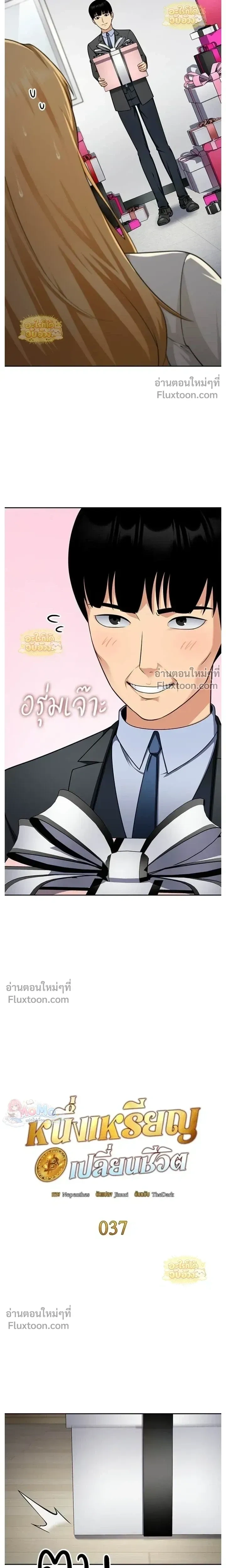 หน้าที่ 4