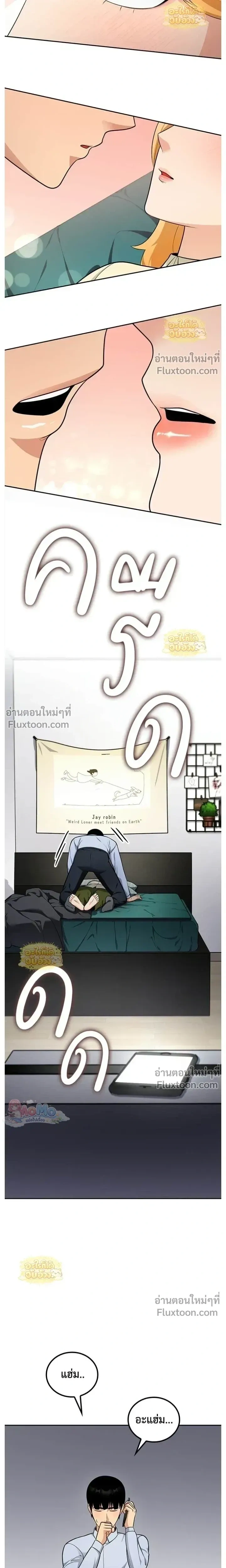 หน้าที่ 13