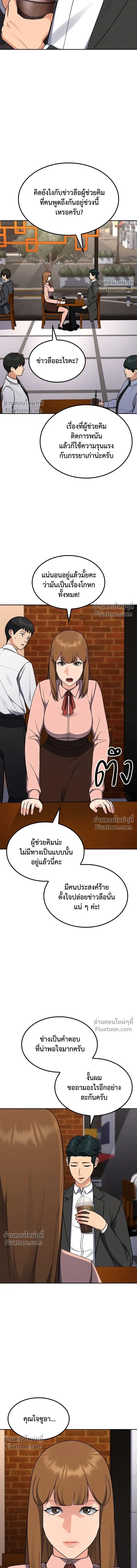 หน้าที่ 20