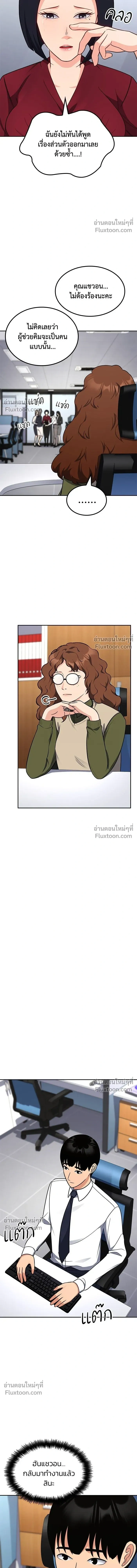 หน้าที่ 9
