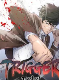 Trigger - ทริกเกอร์ ปกมังงะ Trigger - ทริกเกอร์