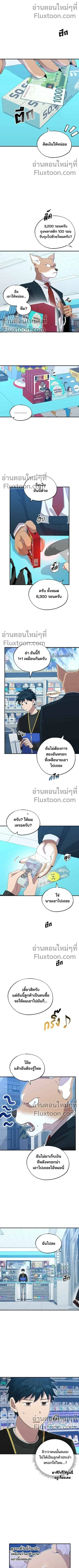 หน้าที่ 4