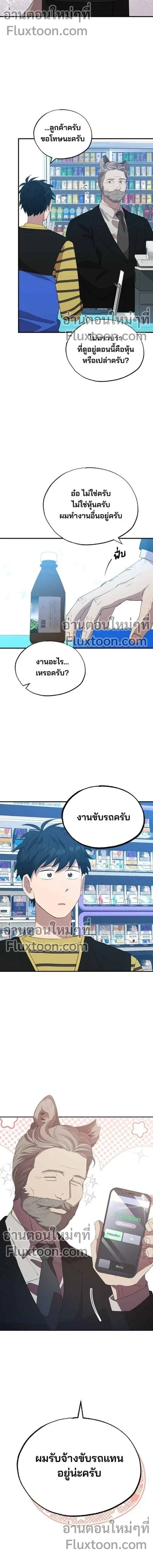 หน้าที่ 13