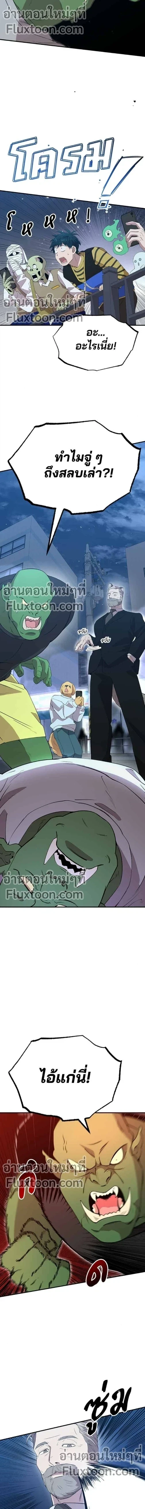 หน้าที่ 7