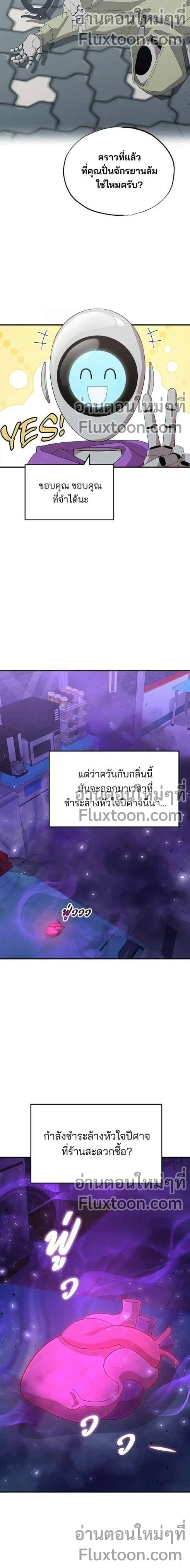 หน้าที่ 11