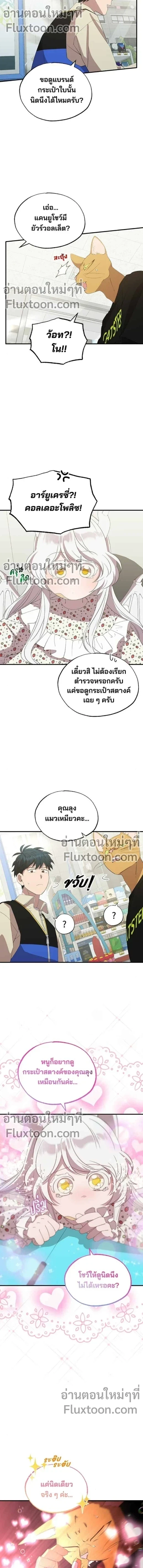 หน้าที่ 3