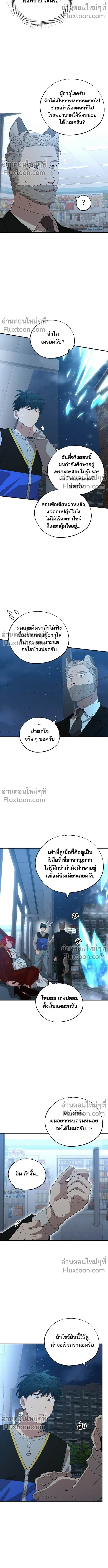 หน้าที่ 14