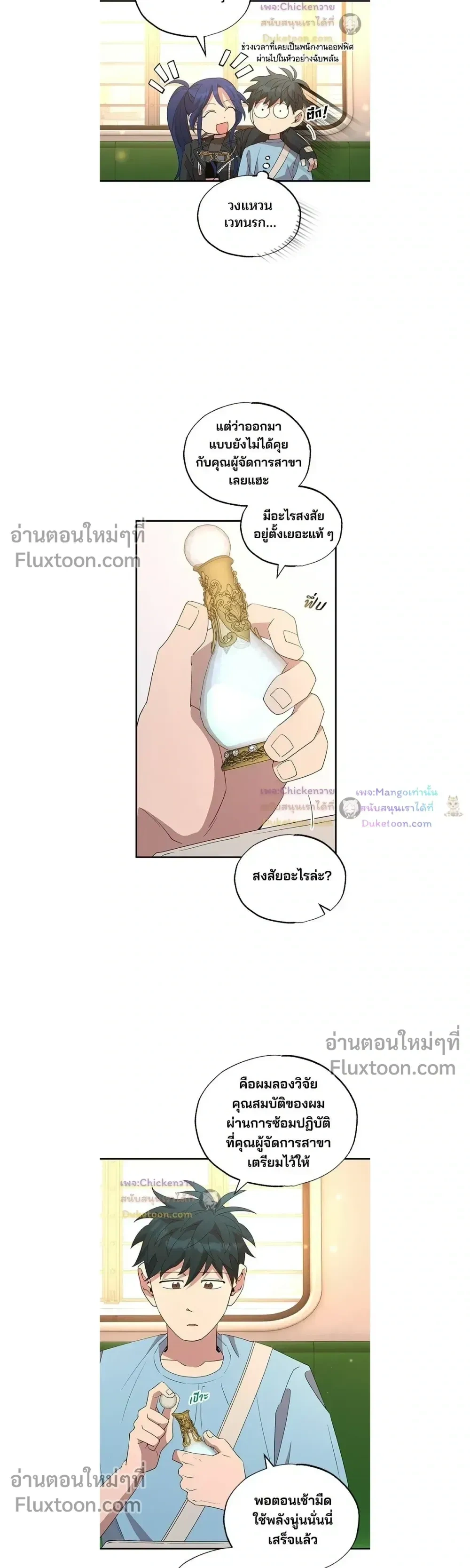 หน้าที่ 11