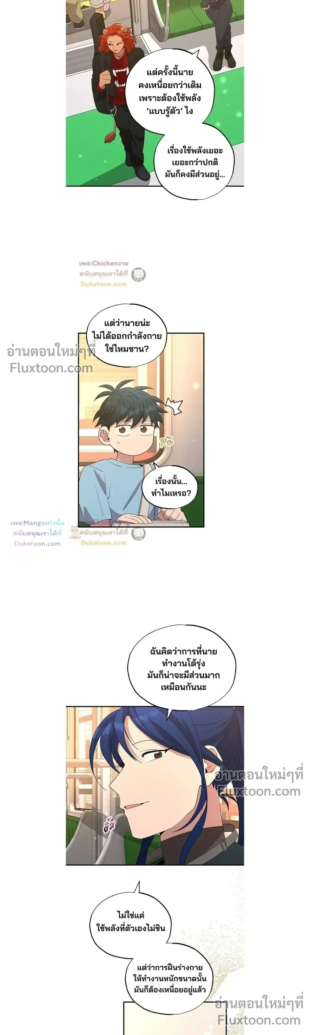 หน้าที่ 14